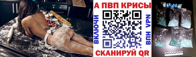 Alpha PVP СК КРИС  Липки 