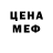 КЕТАМИН VHQ nevakush 509
