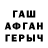 МЕФ 4 MMC Half Asleep