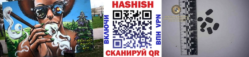 ГАШ Premium  закладка  Липки 
