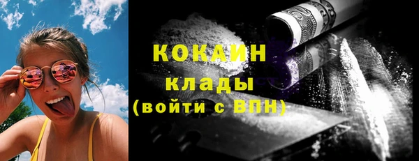 кокаин колумбия Алексин
