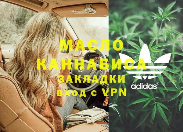 мет Алексеевка