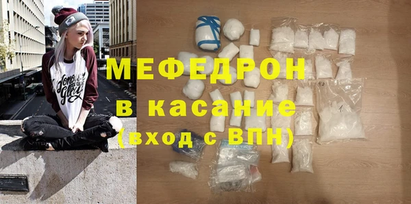 мет Алексеевка
