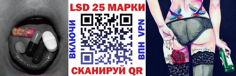 LSD-25 экстази ecstasy Липки