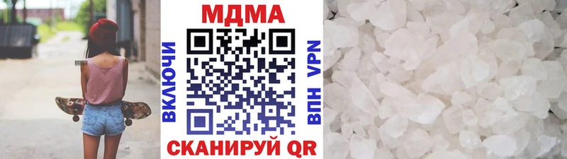 MDMA кристаллы  Липки 