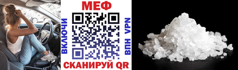 Меф VHQ  Липки 