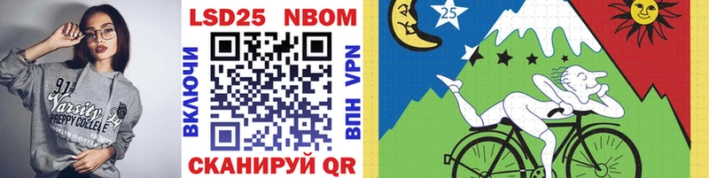 где найти   Липки  Марки N-bome 1,8мг 