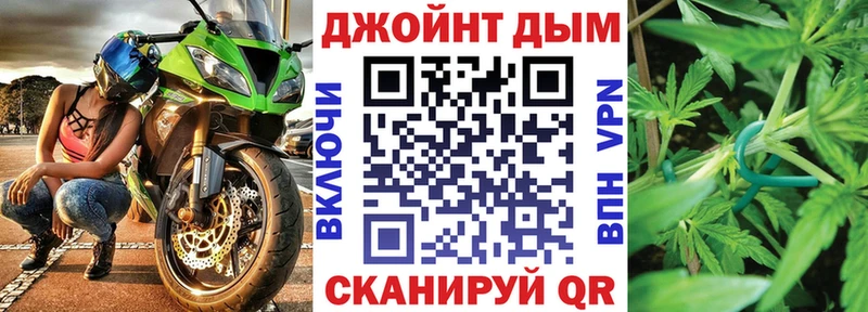 Конопля Ganja Липки
